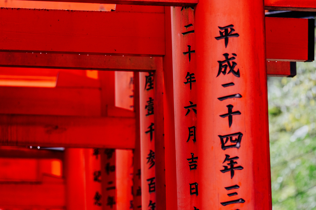 Japon_1